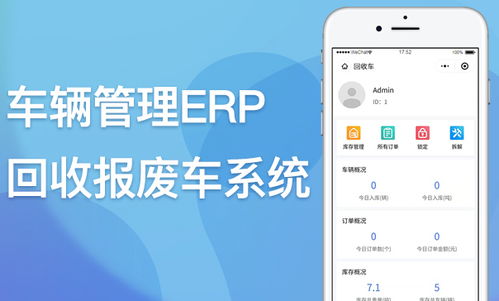 连云港快递柜软件开发 优化物流“最后一公里”的信息技术解决方案